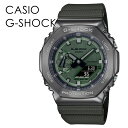 CASIO G-SHOCK Gショック プレゼント 彼氏 彼女 おしゃれ かっこいい メタル素材 ソリッド 大人コーデ カジュアル ジーショック カシオ メンズ...