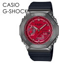 CASIO G-SHOCK Gショック プレゼント 還暦お祝い 彼氏 彼女 おしゃれ かっこいい メタル素材 ソリッド 大人コーデ カジュアル ジーショック カ...
