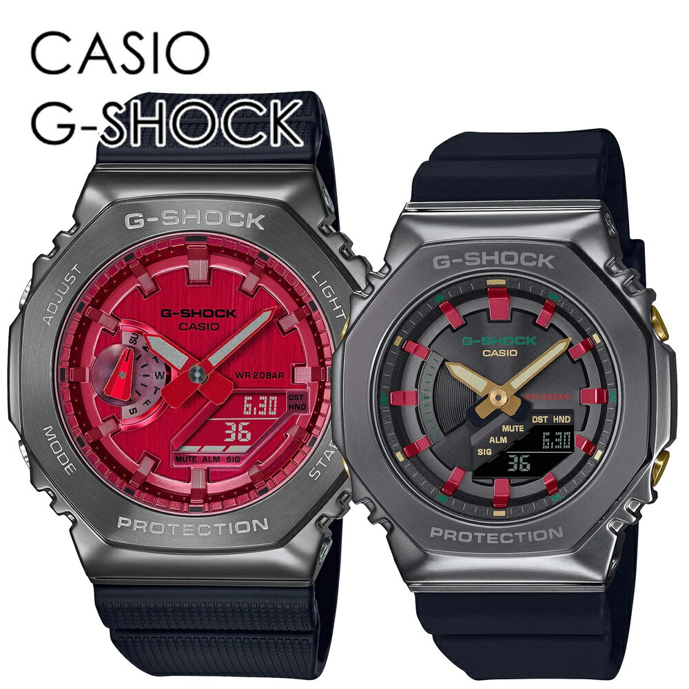 CASIO G-SHOCK ペアウォッチ ペアルック デート おでかけ アウトドア お揃い おしゃれ カジュアル カシオ Gショック ペア 時計 メンズ 父の日 レディース 母の日 腕時計 手表 アナデジ 記念日の思い出に ランキング お祝い