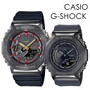 CASIO G-SHOCK ペアウォッチ ペアルック お揃い 大人コーデ 恋人 カップル おしゃれ お出かけ カシオ Gショック ペア 時計 メンズ レディース 腕時計 アナデジ 薄い 軽くて強い 内祝い 母の日 お祝い