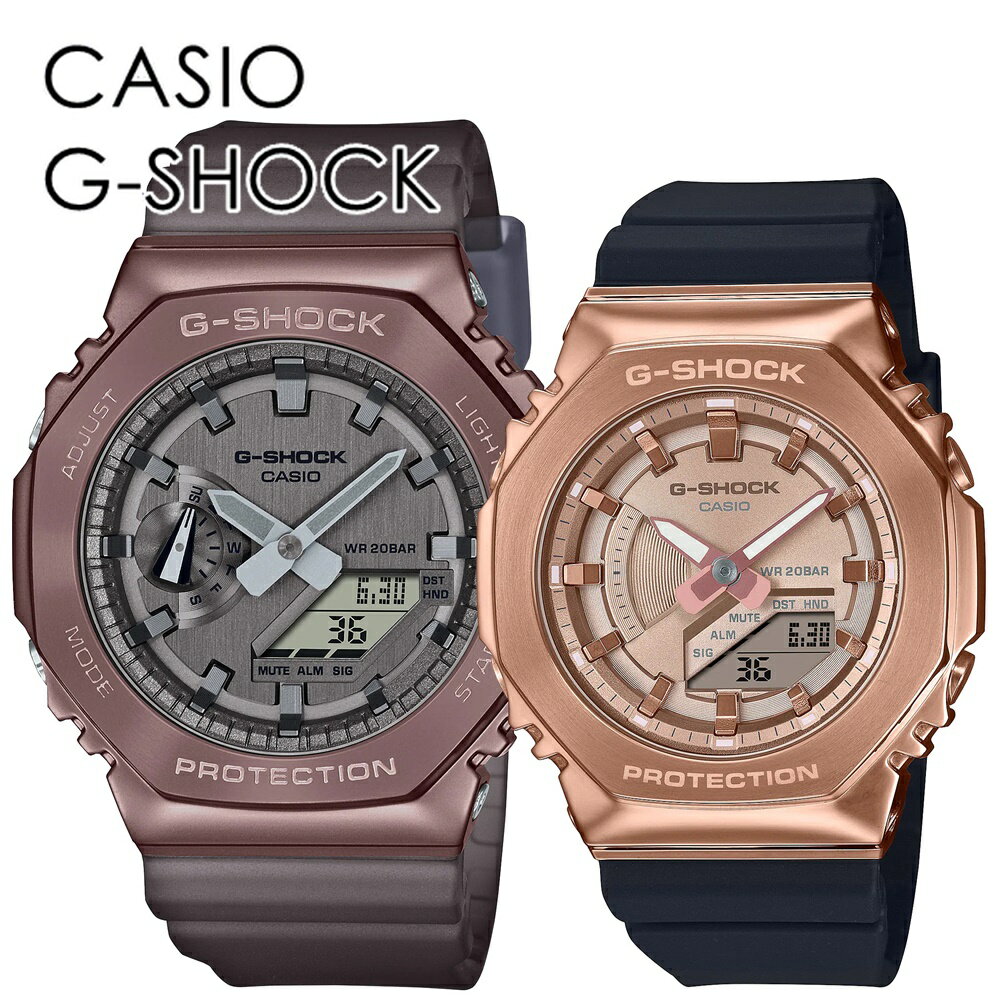 CASIO G-SHOCK ペアウォッチ ペアルック デート おでかけ アウトドア お揃い おしゃれ カジュアル カシオ Gショック ペア 時計 メンズ ..