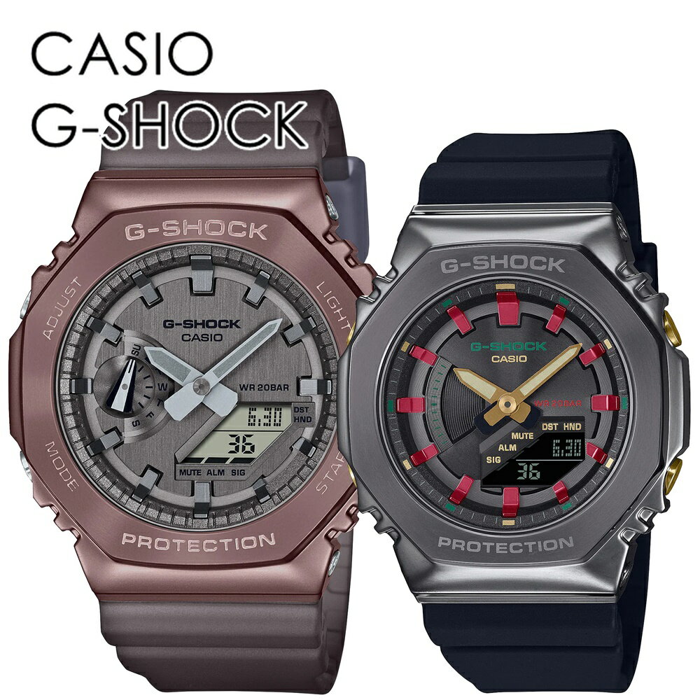 CASIO G-SHOCK ペアウォッチ ペアルック デート おでかけ アウトドア お揃い おしゃれ カジュアル カシオ Gショック ペア 時計 メンズ 父の日 レディース 母の日 腕時計 手表 アナデジ 記念日の思い出に ランキング お祝い