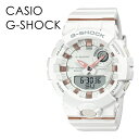 CASIO G-SHOCK Gショック ジーショック カシオ 運動 ランニング スポーツ Bluetooth 歩数計測 時計 メンズ 父の日 レディース 母の日...