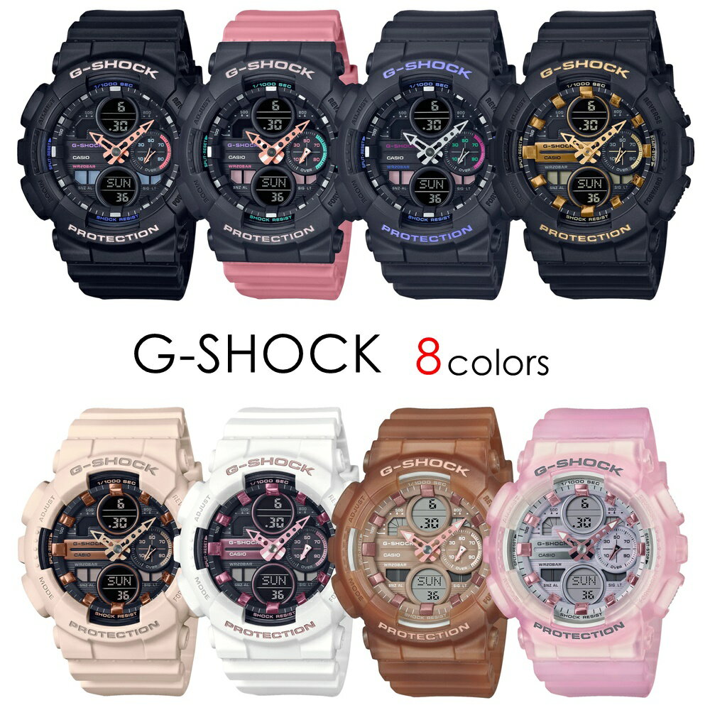 CASIO G-SHOCK Gショック 大きすぎない ミッドサイズ プレゼント 彼氏 彼女 おしゃれ かっこいい ペアでも楽しめる ファッション コーデ カジュアル Gショック カシオ メンズ レディース 腕時計 アナデジ 選べるシリーズ 2024 内祝い 母の日 お祝い