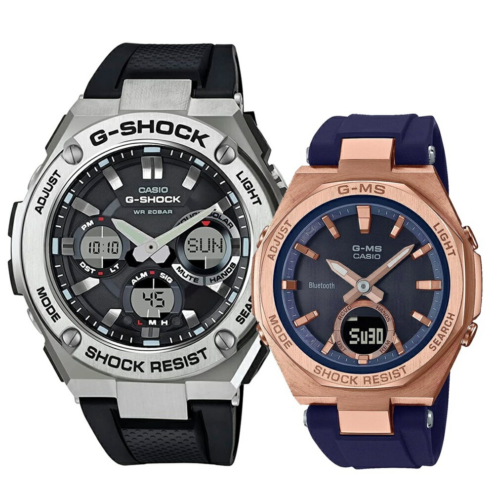ペアウォッチ ソーラー充電 CASIO G-SHOCK G-MS スマホリンク 記念日 夫婦 カップル 記念日 贈り物 サプライズ Bluetooth 高級感 Gショック ジーミズ カシオ メンズ レディース 腕時計 手表 アナデジ 海外モデル クリスマスプレゼント その1