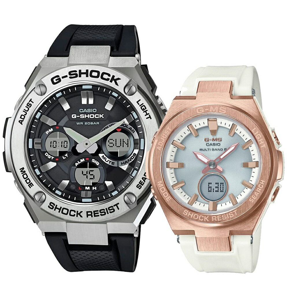 ペアウォッチ ソーラー充電 CASIO G-SHOCK G-MS 記念日 夫婦 カップル 記念日 贈り物 サプライズ 高級感 Gショック ジーミズ カシオ メンズ レディース 腕時計 手表 アナデジ 海外モデル ポイント消化