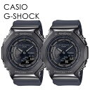 ＼只今ポイント2倍中！／CASIO G-SHOCK ペアウォッチ ペアルック アウトドア スポーツ 高級感 おしゃれ 休日 オフィス カシオ Gショック ペア 時計 メンズ レディース 腕時計 アナデジ 薄い 軽くて強い 合格 入学 卒業 社会人 記念日 その1