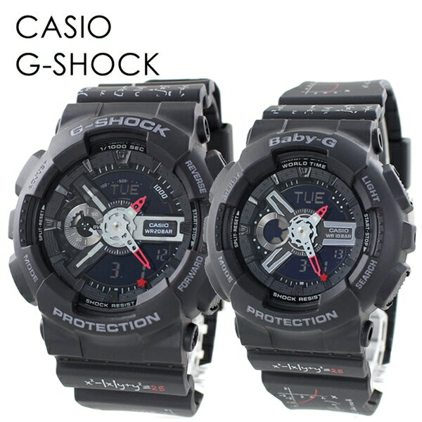 CASIO カシオ ペアウォッチ 限定 恋人 ラバーズコレクション Gショック ベビーG 腕時計 手表 愛の方程式 天使 悪魔 防水 メンズ 父の日 レディース 母の日 デジタル スペシャルペアボックス付き ランキング お祝い