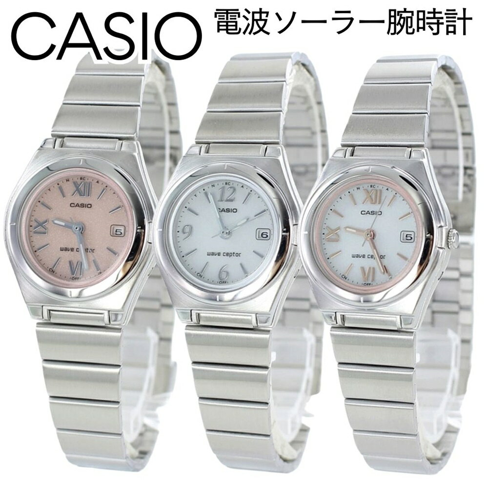 電波ソーラー レディース 腕時計 手表 国内正規品 カシオ 時計 電池交換不要 太陽電池 時刻が狂わない ウェーブセプター アナログ メタルバンド 女性 就活 社会人 高校生 大学生 母親 誕生日 プレゼント 研修 受験 試験 旅行 母の日 クリスマスプレゼントのサムネイル
