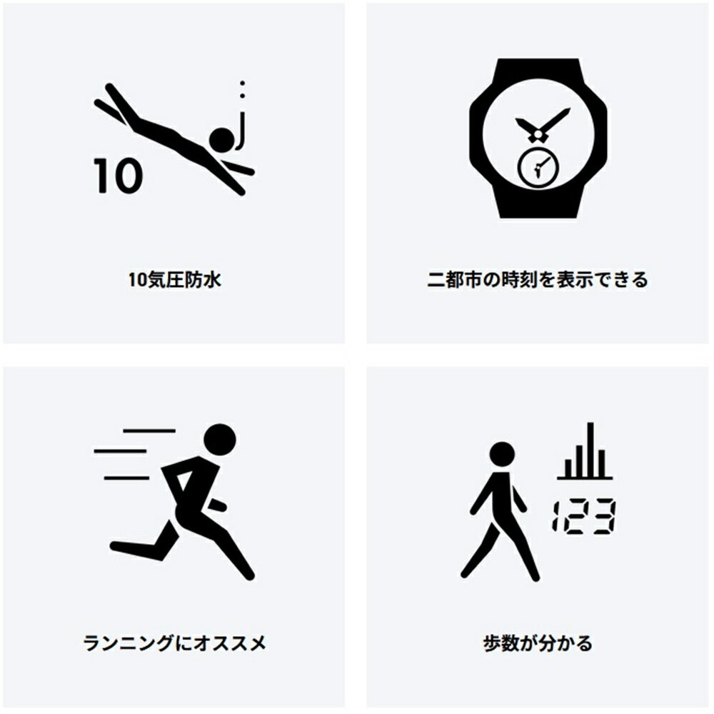 ペアウォッチ カシオ 歩数計 デジタル 腕時計 手表 見やすい ウォーキング 防水 両親 お揃い カップル プレゼント 兄弟 姉妹 親子ペア 家族ペア おしゃれ デジタル腕時計 小学生 中学生 高校生 結婚記念日 敬老の日 記念日 ペアギフト 国内正規品 casio ランキング お祝い