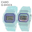 CASIO カシオ Gショック ベビーG 腕時計 手表 ペアウォッチ 夏 海 限定 恋人 パートナー ラバーズコレクション 防水 メンズ 父の日 レディース 母...