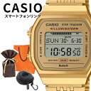 ラッピング済 ギフトセット 正規品 カシオ 腕時計 メンズ 父の日 レディース 母の日 収納ケース付き 防水 デジタル ステンレス ゴールド スマホ連携 自動 ...
