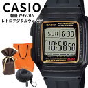 ラッピング済 ギフトセット 正規品 カシオ 腕時計 メンズ 父の日 収納ケース付き 男女兼用 見やすい デジタル 軽い 軽量 防水 アラーム ブラック ビジネス...