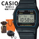 ラッピング済 ギフトセット 正規品 カシオ 腕時計 メンズ 父の日 レディース 母の日 収納ケース付き デジタル 防水 薄型 軽量 見やすい時計 レトロデザイン...