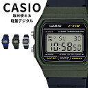 正規品 カシオ 腕時計 メンズ 父の日 レディース 母の日 デジタル 防水 薄型 軽量 見やすい時計 ブラック 樹脂ベルト プレゼントに最適 ビジネス カジュア...