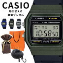 ラッピング済 ギフトセット 正規品 カシオ 腕時計 メンズ 父の日 レディース 母の日 収納ケース付き デジタル 防水 薄型 軽量 見やすい時計 ブラック 樹脂...