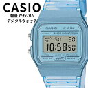 正規品 カシオ 腕時計 メンズ 父の日 レディース 母の日 デジタル おしゃれ スケルトン クリアブルー 防水 軽量 見やすい時計 レトロデザイン プレゼントに...