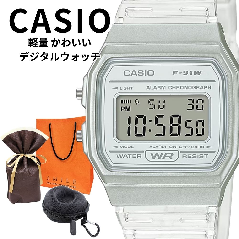 ラッピング済 ギフトセット 正規品 カシオ 腕時計 メンズ 父の日 レディース 母の日 収納ケース付き デジタル おしゃれ スケルトン クリア 透明 防水 軽量 見やすい時計 レトロデザイン プレゼントに最適 男性 女性 ギフト CASIO ランキング お祝い