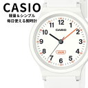 正規品 カシオ 腕時計 レディース 母の日 アナログ 軽量 小さめ 子供用 シンプル ホワイト 防水 見やすい時計 仕事用 中学生 高校生 通勤通学 社会人 プ...