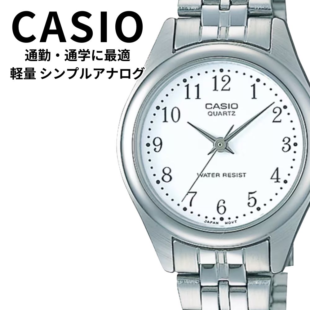 CASIO レディース　デジタル 　海外モデル 　カシオ CASIO》スマートデジタル レディース 《海外モデル》（デジタル