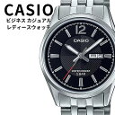 正規品 カシオ 腕時計 レディース 母の日 シンプル アナログ 日付 曜日表示 ブラック文字盤 ステンレス 防水 ビジネス プレゼントにも最適 仕事用 学生 通...