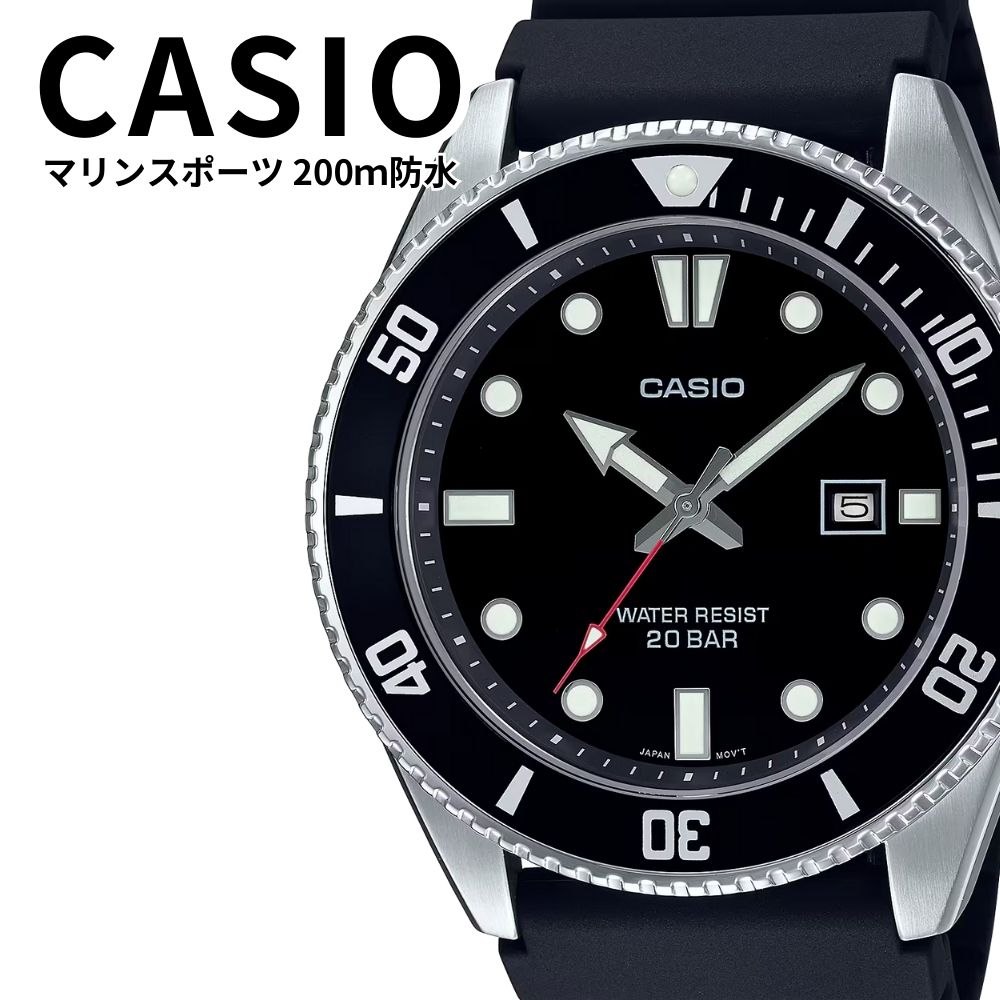 Amazon.com: Casio Waveceptor Men's Quartz Illuminator Alarm