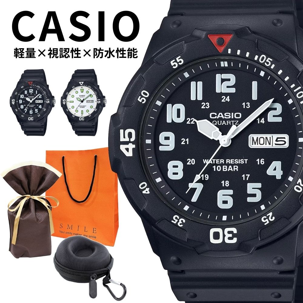 ラッピング済 ギフトセット 正規品 カシオ 腕時計 メンズ キッズ 収納ケース付き 見やすい腕時計 水に強い 100m防水 軽量 シンプルデザイン 子供 中学生 通勤通学 社会人 誕生日 プレゼントに最適 CASIO ランキング お祝い
