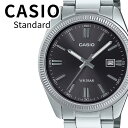 正規品 カシオ スタンダード 腕時計 メンズ 父の日 シンプル アナログ 日付表示 ステンレス 防水 ブラック シルバー ビジネス フォーマル 男性 ギフト プレゼントに最適 ランキング お祝い