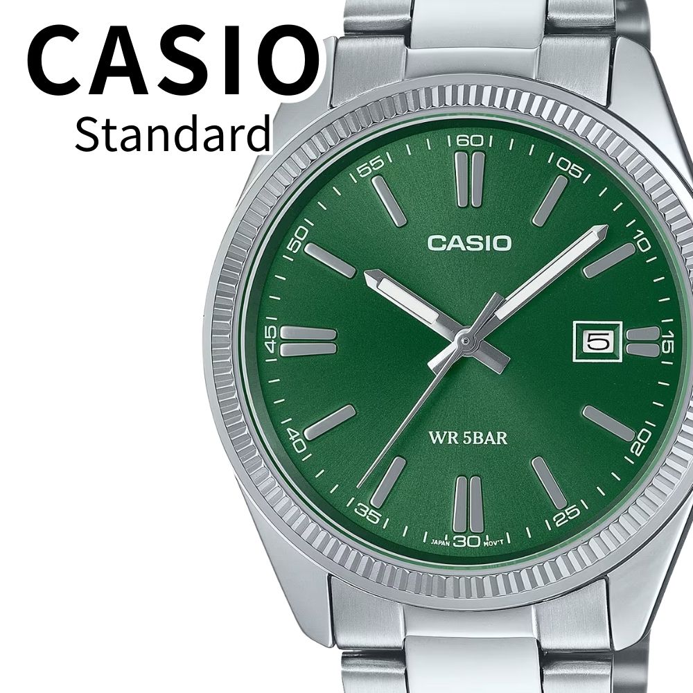 正規品 カシオ スタンダード 腕時計 メンズ 父の日 シンプル アナログ 日付表示 ステンレス 防水 グリーン シルバー ビジネス フォーマル 男性 ギフト プレゼントに最適 ランキング お祝い
