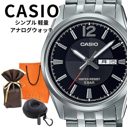 ラッピング済 ギフトセット 正規品 カシオ スタンダード 腕時計 メンズ 父の日 収納ケース付き アナログ 日付 曜日表示 ステンレス 防水 ブラック シルバー ビジネス フォーマル 男性 ギフト プレゼントに最適 ランキング お祝い ラッピング済 ギフトセット 正規品 カシオ スタンダード 腕時計 メンズ 父の日 収納ケース付き アナログ 日付 曜日表示 ステンレス 防水 ブラック シルバー ビジネス フォーマル 男性 ギフト プレゼントに最適 ランキング お祝い