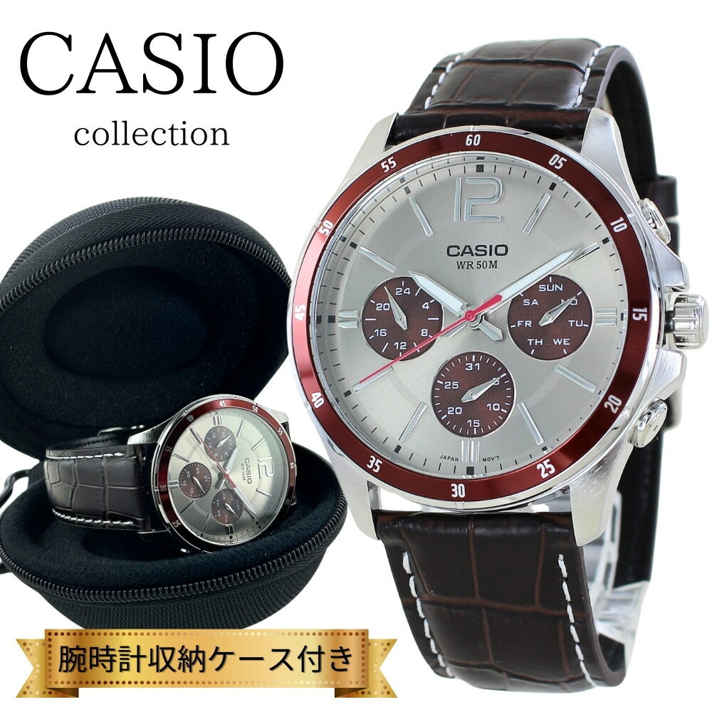 日本未発売 カシオ スタンダード 腕時計 手表 メンズ レディース ブランド 時計 収納ケース付き アナログ 革ベルト ブラウン 日付 曜日 シンプル 海外モデル 誕生日プレゼント 記念日ギフト クリスマスプレゼント ランキング お祝い