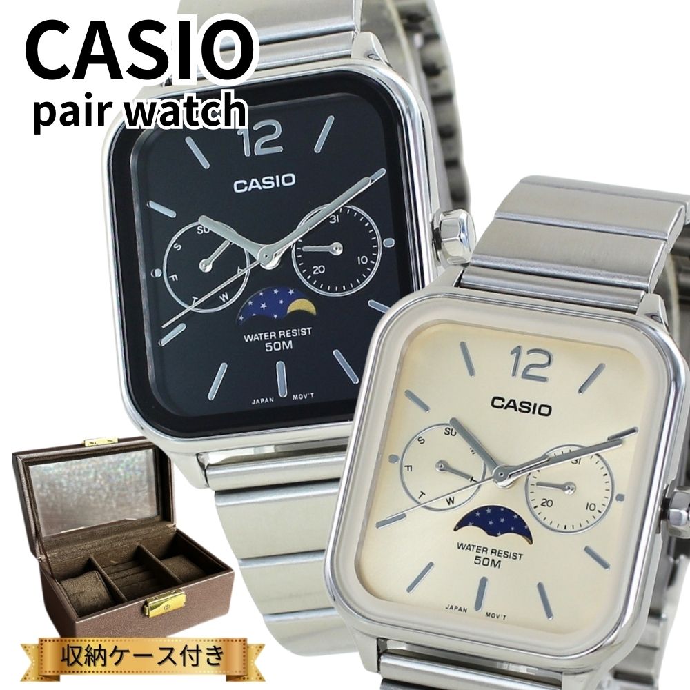 カシオ ペアウォッチ カップル 親子でお揃い 腕時計ボックス付き CASIO 腕時計 ペア アナログ おしゃれ サン&ムーン表示 カレンダー 防水 夫婦 両親 記念日 上品ペアギフト ランキング お祝い