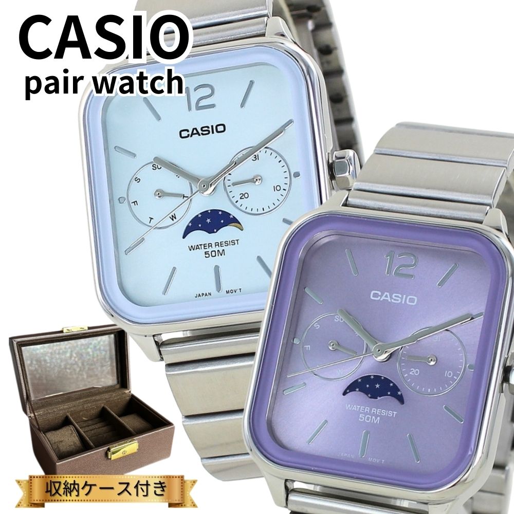 カシオ ペアウォッチ カップル 親子でお揃い 腕時計ボックス付き CASIO 腕時計 ペア アナログ おしゃれ サン&ムーン表示 カレンダー 防水 夫婦 両親 記念日 上品ペアギフト ランキング お祝い