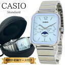海外限定モデル カシオ スタンダード CASIO 腕時計 手表 メンズ 父の日 レディース 母の日 収納ケース付き チープカシオ ムーンフェイズ ライトブルー ...