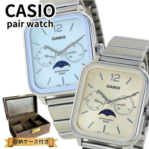カシオ ペアウォッチ カップル 親子でお揃い 腕時計ボックス付き CASIO 腕時計 ペア アナログ おしゃれ サン&ムーン表示 カレンダー 防水 夫婦 両親 記念日 上品ペアギフト ランキング お祝い カシオ ペアウォッチ カップル 親子でお揃い 腕時計ボックス付き CASIO 腕時計 ペア アナログ おしゃれ サン&ムーン表示 カレンダー 防水 夫婦 両親 記念日 上品ペアギフト ランキング お祝い