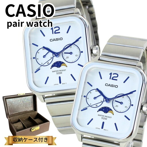 カシオ ペアウォッチ カップル 親子でお揃い CASIO 腕時計 ペア 腕時計ボックス付き アナログ スクエア サン&ムーン表示 カレンダー 防水 白 シルバー 夫婦 両親 記念日 上品ペアギフト ランキング お祝い カシオ ペアウォッチ カップル 親子でお揃い CASIO 腕時計 ペア 腕時計ボックス付き アナログ スクエア サン&ムーン表示 カレンダー 防水 白 シルバー 夫婦 両親 記念日 上品ペアギフト ランキング お祝い