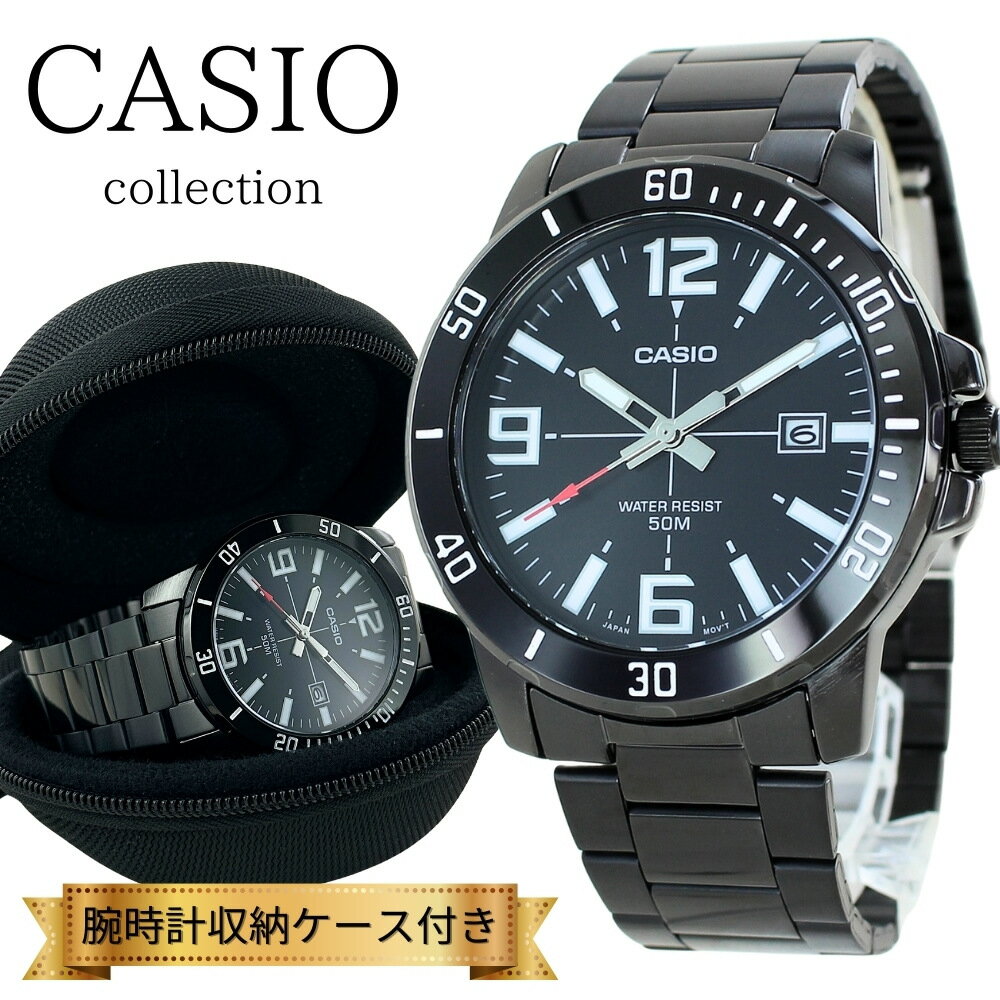 日本未発売 カシオ スタンダード 腕時計 手表 メンズ ブランド 時計 収納ケース付き アナログ ステンレス 黒 ブラック シンプル 海外モデル 高校生 大学生 誕生日プレゼント 男性 記念日ギフト クリスマスプレゼント ランキング お祝い