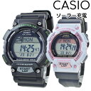 ペアウォッチ ソーラー カシオ デジタル 腕時計 手表 電池交換不要 防水 カップル 兄弟 姉妹 親子ペア 家族ペア お揃い おしゃれ デジタル腕時計 小学生 ...