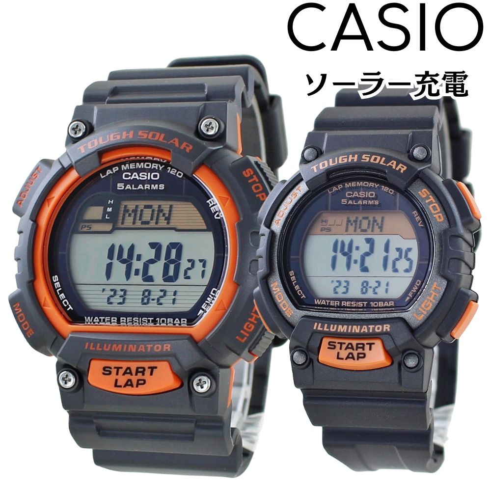 ペアウォッチ ソーラー カシオ デジタル 腕時計 手表 電池交換不要 防水 カップル 兄弟 姉妹 親子ペア 家族ペア お揃い おしゃれ デジタル腕時計 小学生 中学生 高校生 結婚記念日 両親 敬老の日 記念日 ペアギフト 国内正規品 casio ランキング お祝い