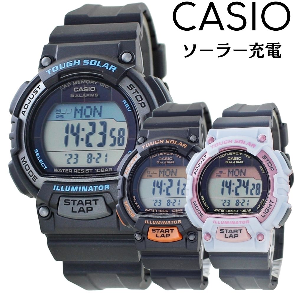 ソーラー カシオ デジタル 電池交換不要 腕時計 手表 ランニングに最適 マラソン ウォーキング 大きすぎないサイズ メンズ 父の日 レディース 母の日 10気...