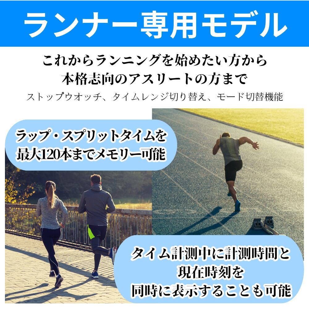 ペアウォッチ 電波ソーラー カシオ お揃い 一緒にランニング マラソン スポーツ ジョギング ランナー 軽い 着け心地 見やすい 10気圧防水 プレゼント 両親 友達 メモリー 健康管理 CASIO フィズ メンズ レディース 腕時計 手表 デジタル 国内正規品 卒業 入学 お祝い