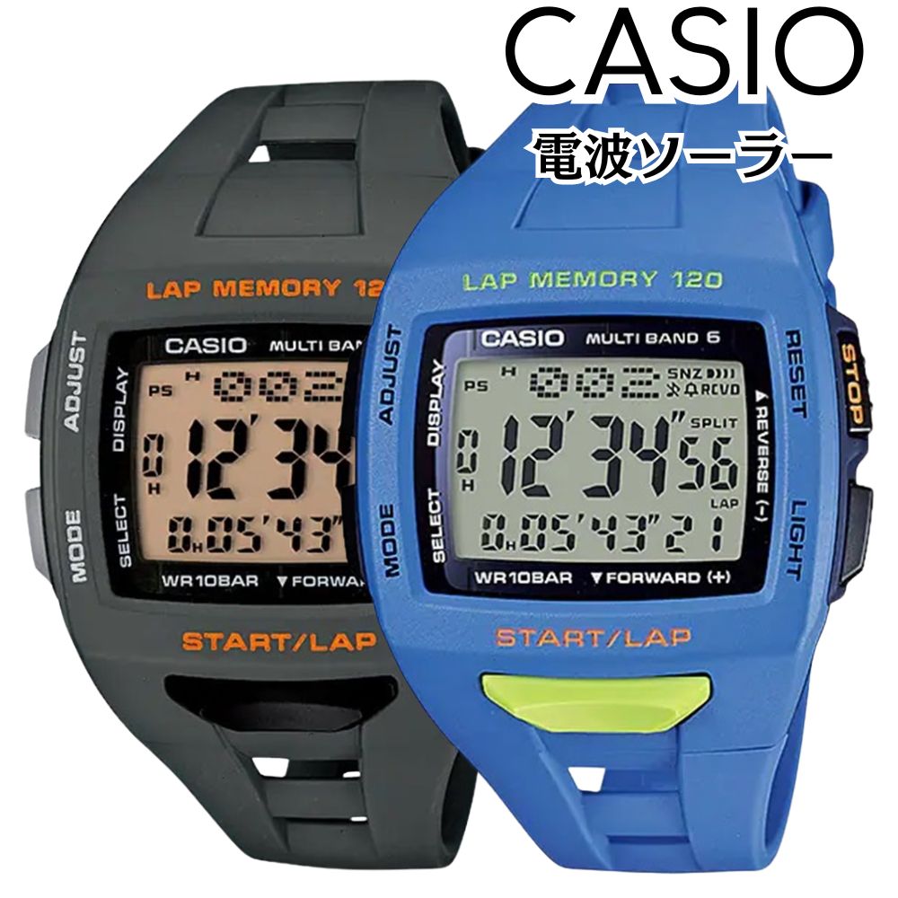 ペアウォッチ 電波ソーラー カシオ 色違い 一緒にランニング マラソン スポーツ ジョギング ランナー 軽い 着け心地 見やすい 10気圧防水 プレゼント 両親 友達 メモリー 健康管理 CASIO フィズ メンズ レディース 腕時計 手表 デジタル 国内正規品 卒業 入学 お祝い