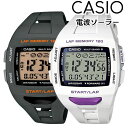 ペアウォッチ 電波ソーラー カシオ 色違い 一緒にランニング マラソン スポーツ ジョギング ランナー 軽い 着け心地 見やすい 10気圧防水 プレゼント 両親 友達 メモリー 健康管理 CASIO フィズ メンズ レディース 腕時計 手表 デジタル 国内正規品 卒業 入学 お祝い(2)