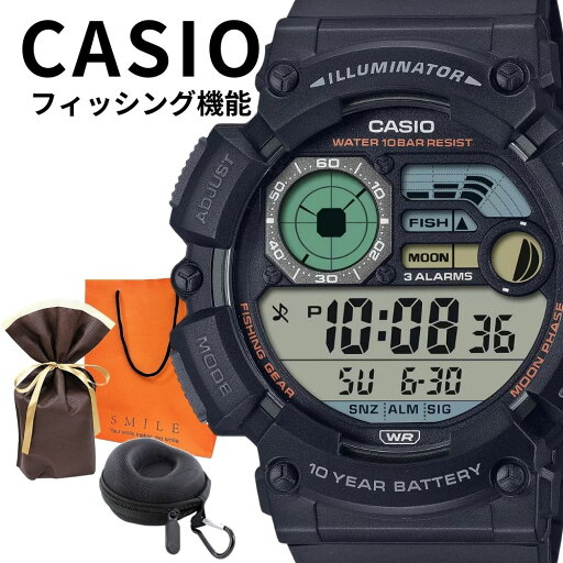 ラッピング済 ギフトセット 正規品 カシオ 腕時計 メンズ 父の日 防水 月齢 ムーンデータ 釣り アウトドア デジタル 軽量モデル ブラック 誕生日プレゼント ギフト 彼氏 旦那 夫 父親 ランキング お祝い ラッピング済 ギフトセット 正規品 カシオ 腕時計 メンズ 父の日 防水 月齢 ムーンデータ 釣り アウトドア デジタル 軽量モデル ブラック 誕生日プレゼント ギフト 彼氏 旦那 夫 父親 ランキング お祝い
