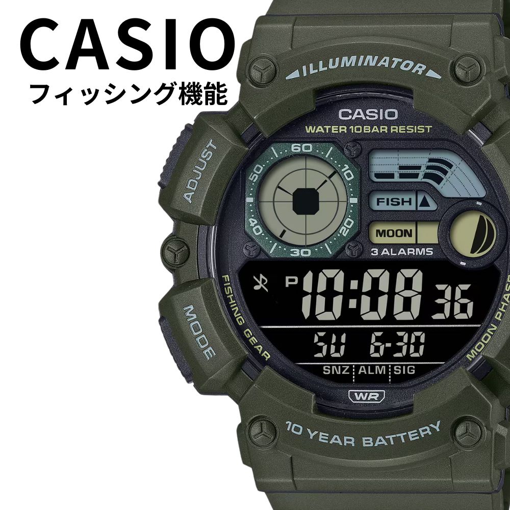楽天ペアウォッチ 腕時計 ノップル正規品 カシオ 腕時計 メンズ 父の日 防水 月齢 ムーンデータ 釣り アウトドア デジタル 軽量モデル カーキグリーン 誕生日プレゼント ギフト 彼氏 旦那 夫 父親 ランキング お祝い