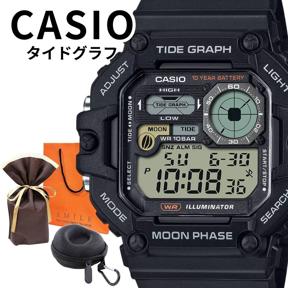 ラッピング済 ギフトセット 正規品 カシオ 腕時計 メンズ 父の日 防水 タイドグラフ 月齢 ムーンデータ 釣り アウトドア デジタル 軽量モデル ブラック 誕生日プレゼント ギフト 彼氏 旦那 夫 父親 ランキング お祝い