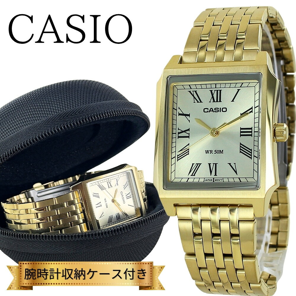 楽天市場】casio 腕時計 スクエア ゴールドの通販