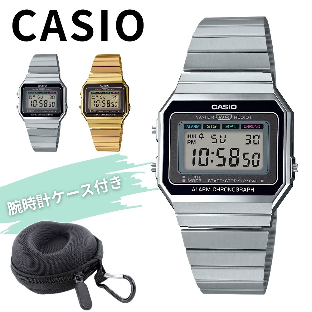 数量限定入荷 カシオ チープカシオ デジタル 腕時計 メンズ レディース シルバー ゴールド チプカシ レトロ 薄型 高校生 社会人 防水 軽量 プレゼント ギフト CASIO 時計 クリスマスプレゼント ランキング お祝い