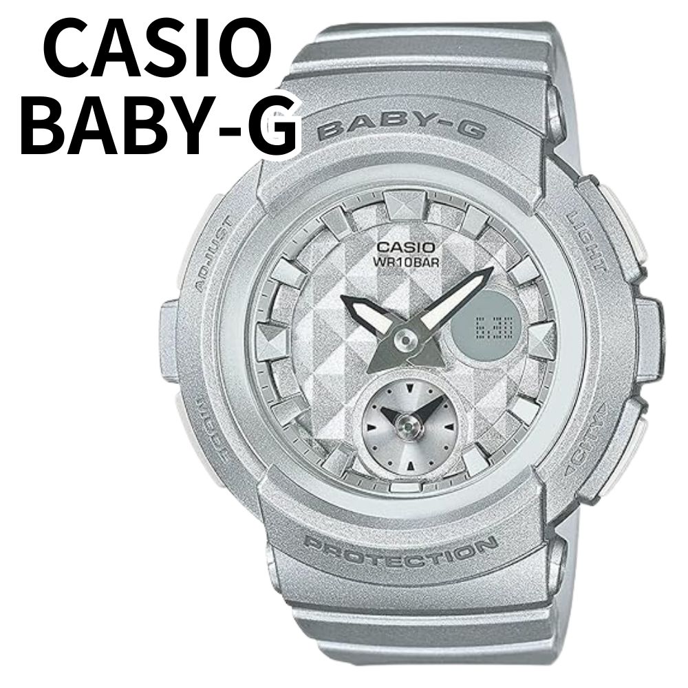日本未発売モデル カシオ ベビーG BABY-G レディース 腕時計 海外限定カラー アナログ デジタル シルバー グレー 防水 アウトドア スポーツ おしゃれ かわいい 通学 仕事用 プレゼント ギフト CASIO 女性用 時計 クリスマスプレゼント ランキング お祝い