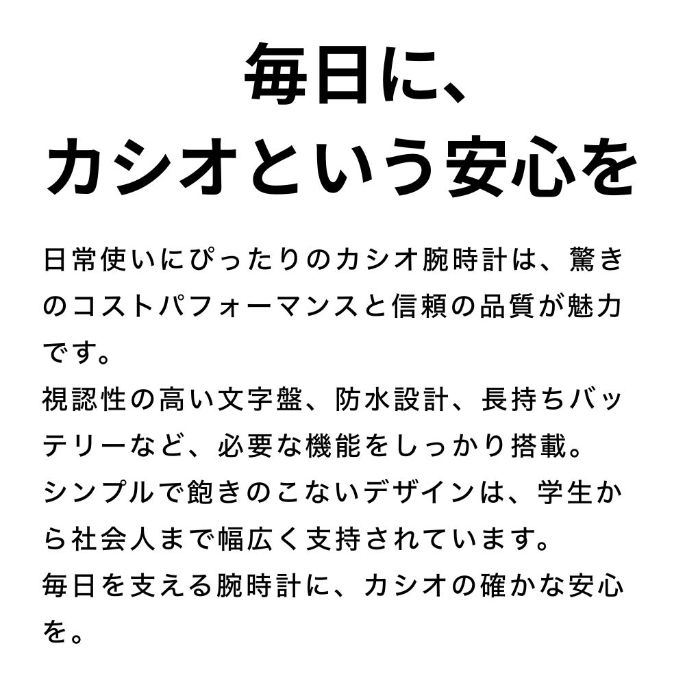 国内正規品 CASIO カシオ スタンダード 腕時計 手表 軽い 防水 チープカシオ チプ...